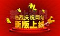 Tom:婚庆网站正式启用