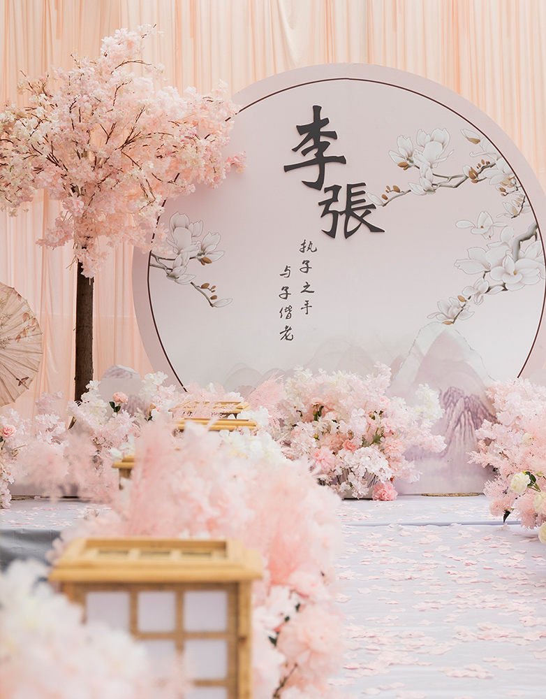 农村中国风粉色婚礼