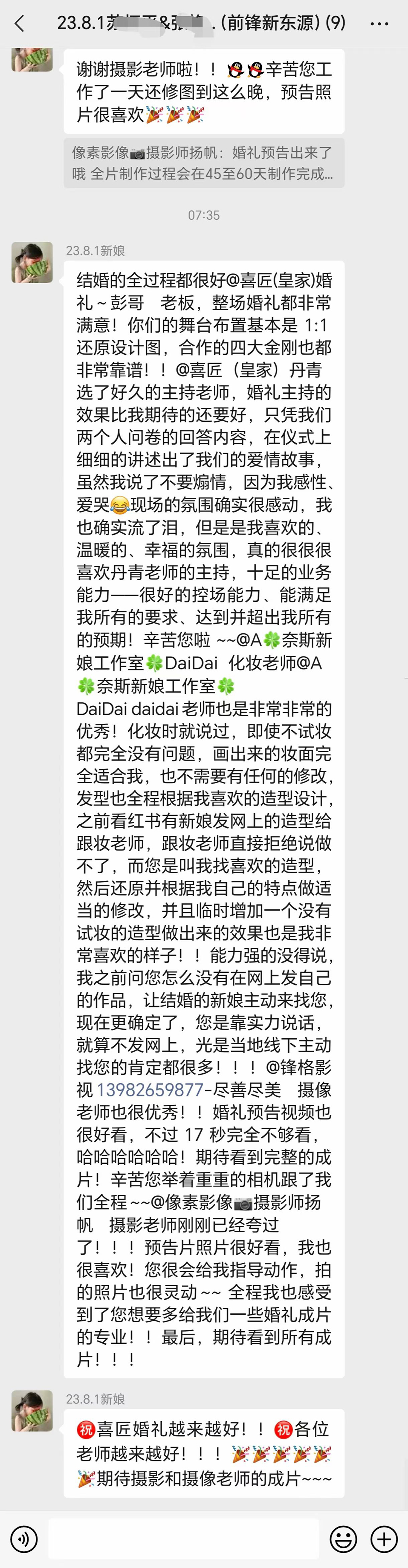 8.1 1080鎷疯礉.jpg 8.1 1080鎷疯礉.jpg